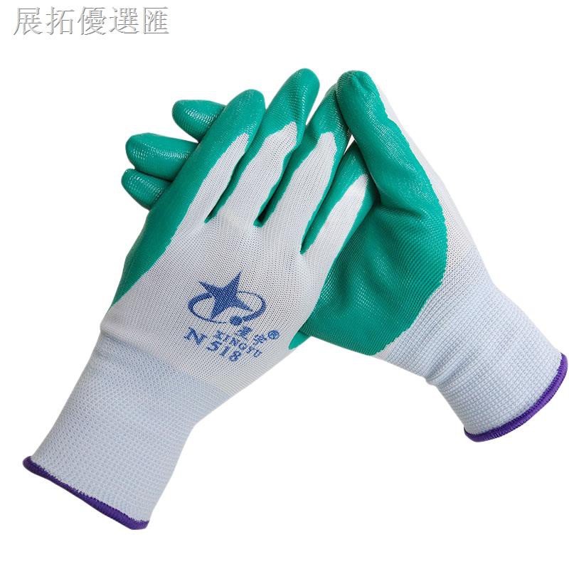 gloves n gloves