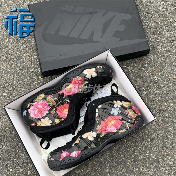 floral foams nike