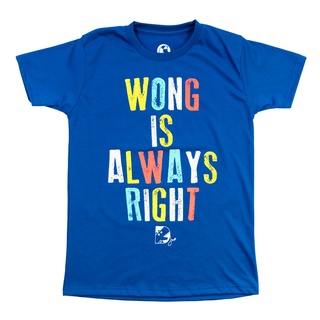 GetBlued Ateneo Deanna Wong Series Wong Is Always Right Royal Blue Unisex T-Shirt tops #10