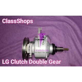 Lg Clutch 11t double Gear 8.5 to 12kg capacity