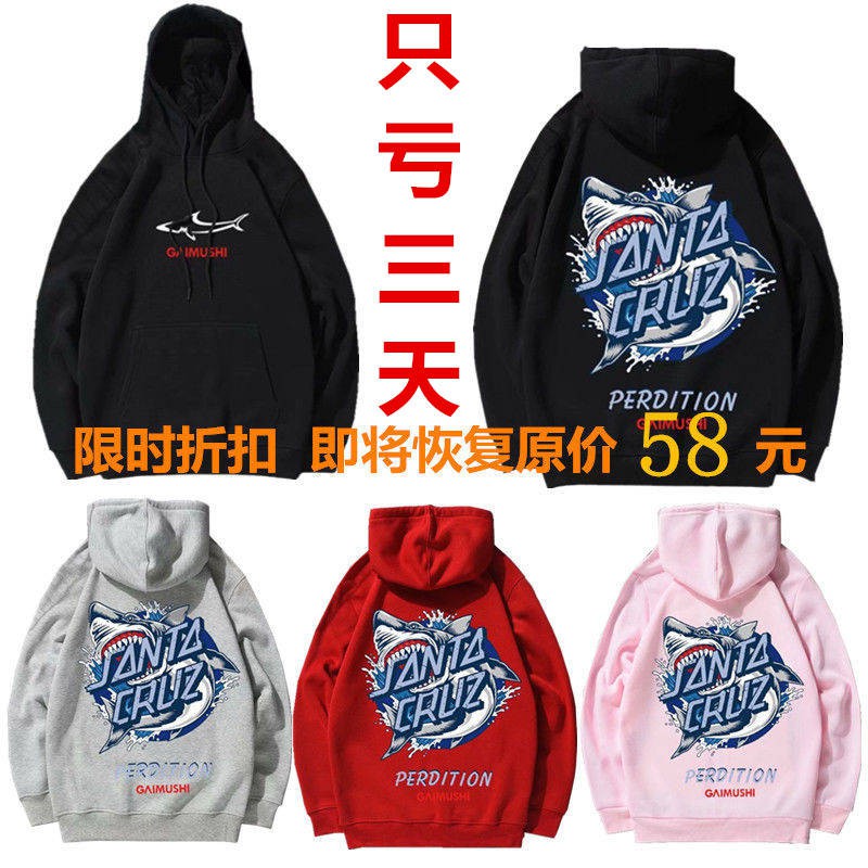 hoodie couple shopee