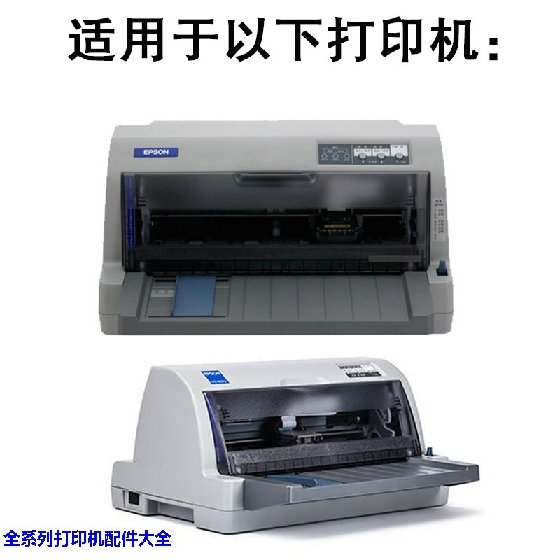 printer invoice epson