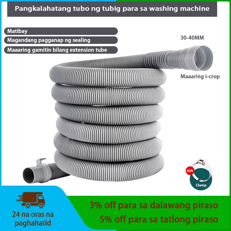 3M Universal Automatic washing machine hose drain Hose drain extension