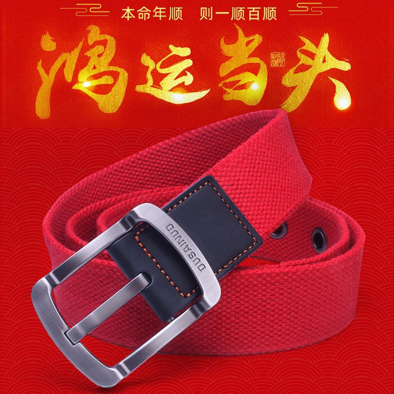 Belts MenS Belt Dragon Buckle Dermal Personality Fashionable Person Simple Waistband
