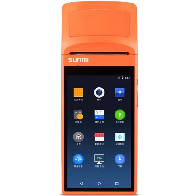 handheld pos system with printer