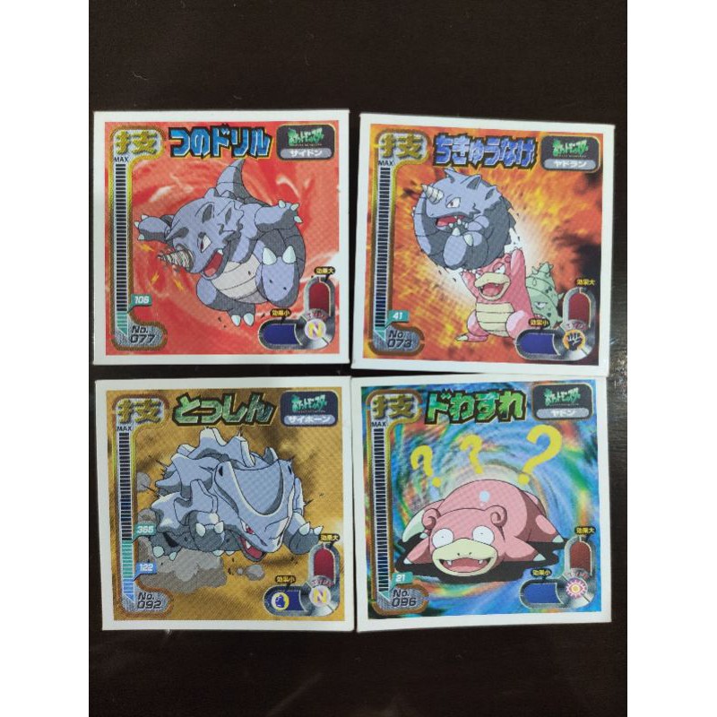 Details about   1998 Japanese Pokemon Amada Hyper Sticker Collection Booster Packs Series 3 