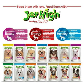 Jerhigh Dog Treat Snacks 70g