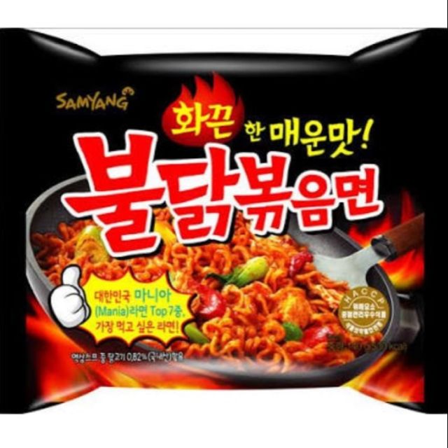 Samyang Noodles Original 2x Cheese Carbonara Curry Shopee Philippines