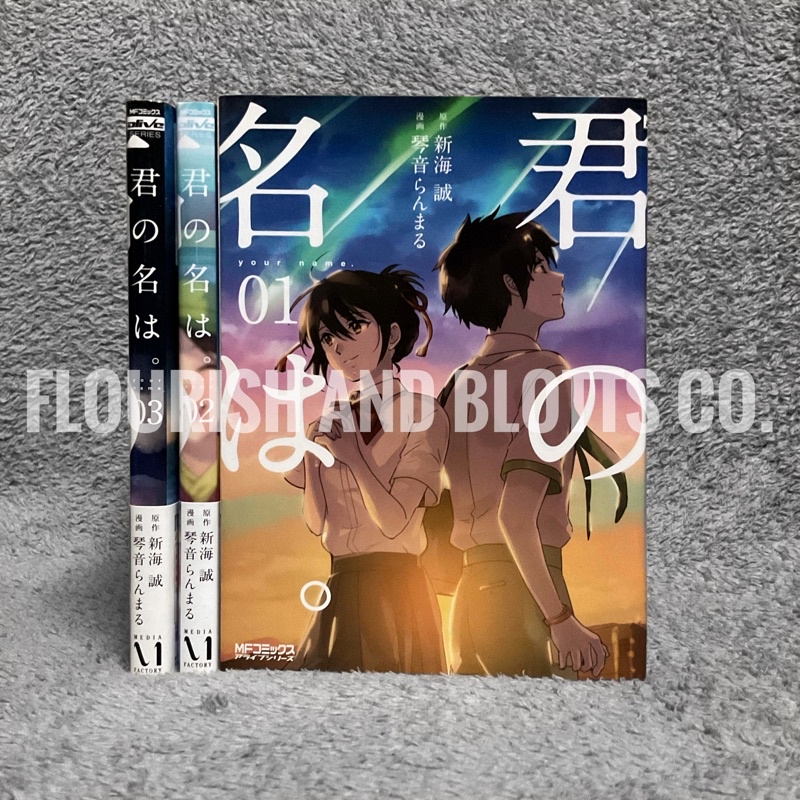 Your Name Complete Manga Set 1-3 Raw/Jap Ver | Shopee Philippines