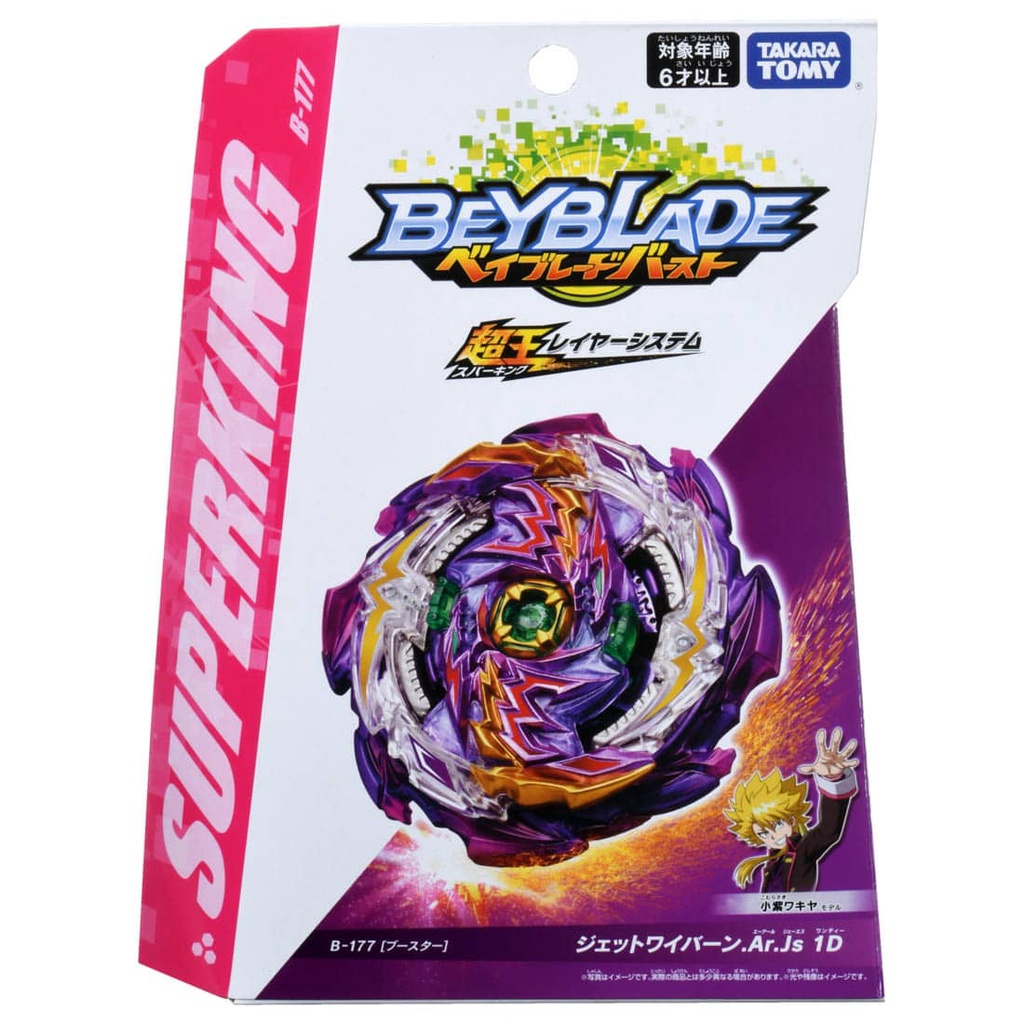 Original Takara Tomy Beyblade Burst Super King B-163 Super Valiant ...