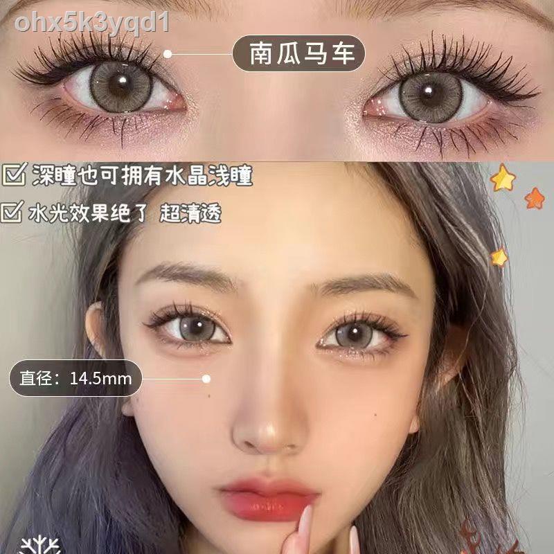 Free box of mixedblood Yu Shuxin Xiaohongshu the same largediameter