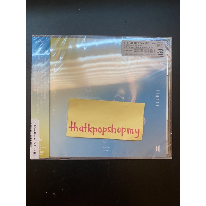 BTS LIGHTS/BOY WITH LUV VERSION (NORMAL EDITION) Shopee Philippines