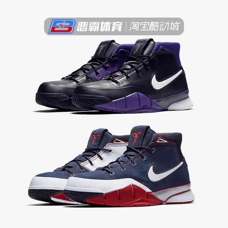 kobe bryant 2018 shoes