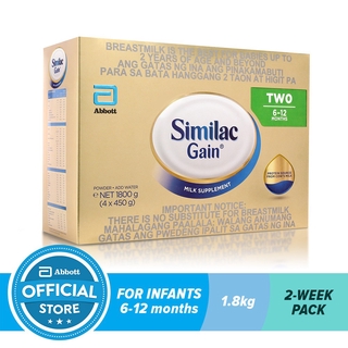 similac hw
