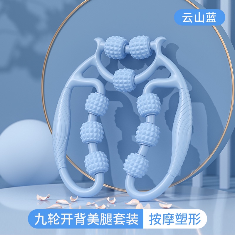 Leg Scraping Artifact Thick Legs Meridian Dredging Rolling Massager