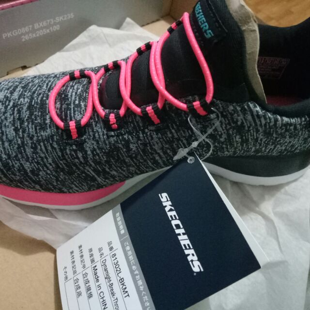 skechers dynamight memory foam