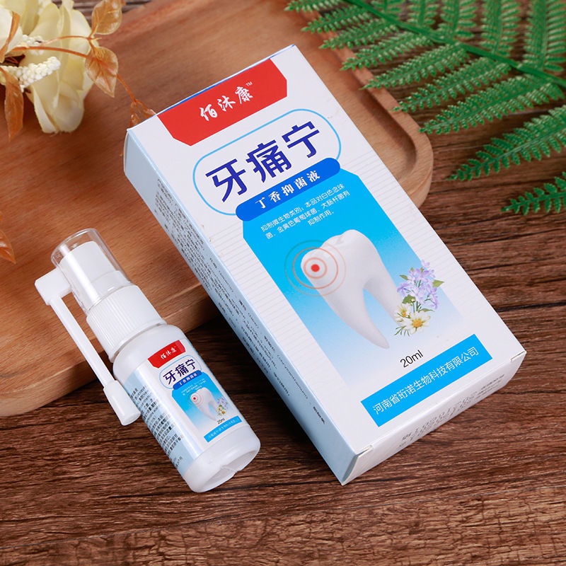 Fast Stop Toothache Toothache Can Stop Worms Tooth Decay Tooth Cavity