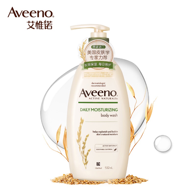 Aveeno Aveeno Shower Gel Female Mother Toiletries Daily Double Care