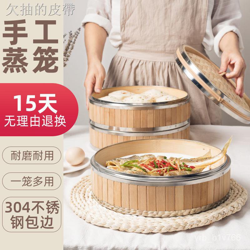 Steamed Home Bamboo Steam Pot Steamer Steam Steel Bamboo P6HH Shopee