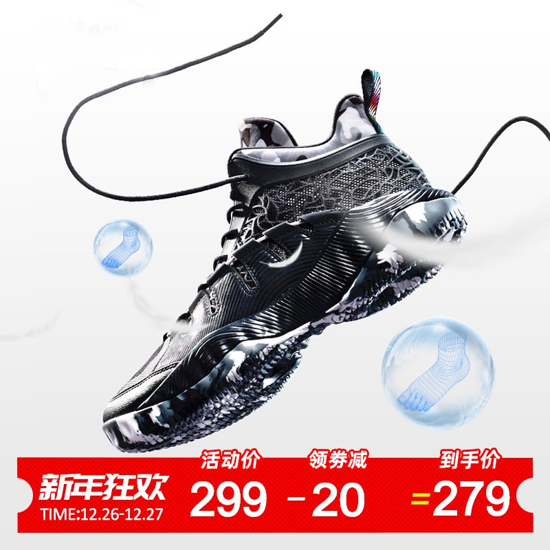 crazy basketball shoes