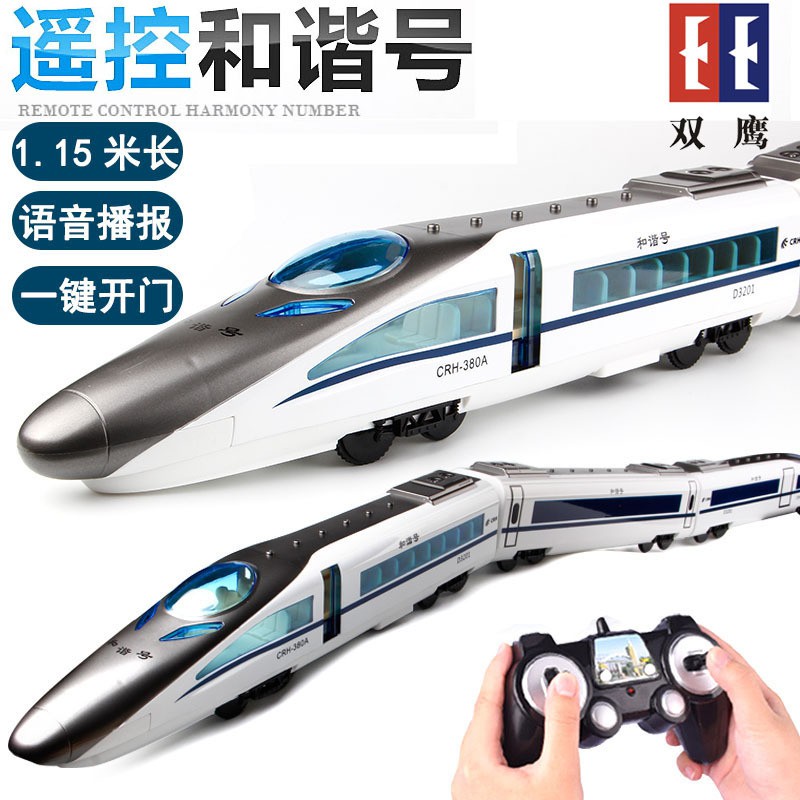 Double E Electric CRH Harmony Remote Control Train Toy HighSpeed Train