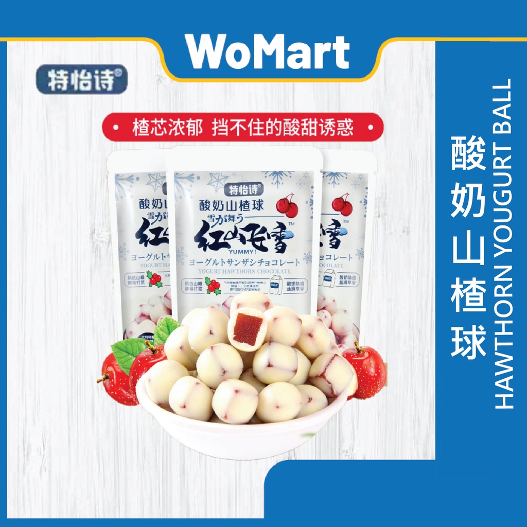 [Yogurt Hawthorn Yogurt Ball/Crispy Cocoa Almond] TONYS Ball 110g