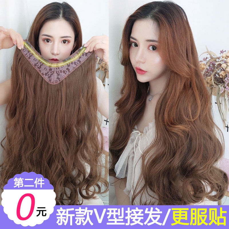 Wig Female Curly Hair Big Wave A Piece Of Natural Set U Typ