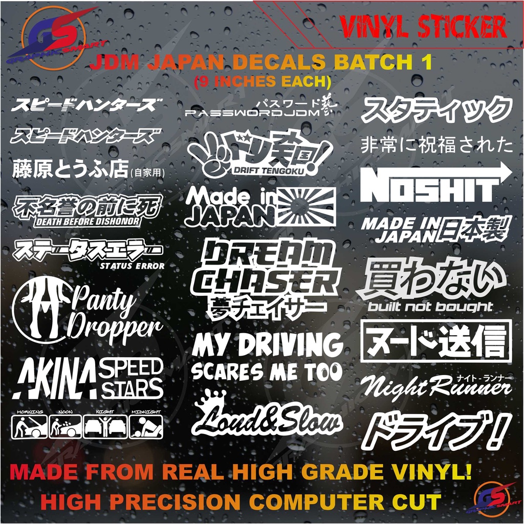 Batch 1 Jdm Japanese Decals 8 Inch Sold Per Piece Only Shopee Philippines