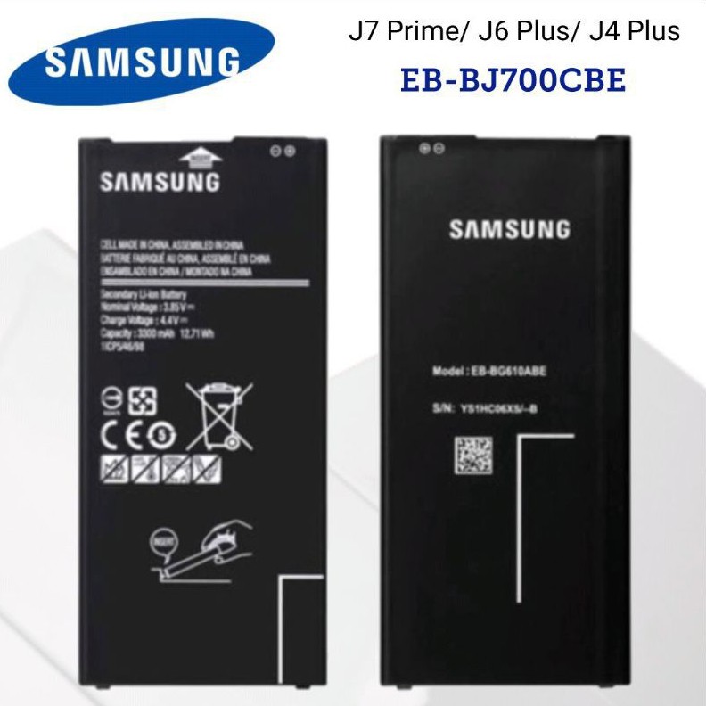 j7 max battery model
