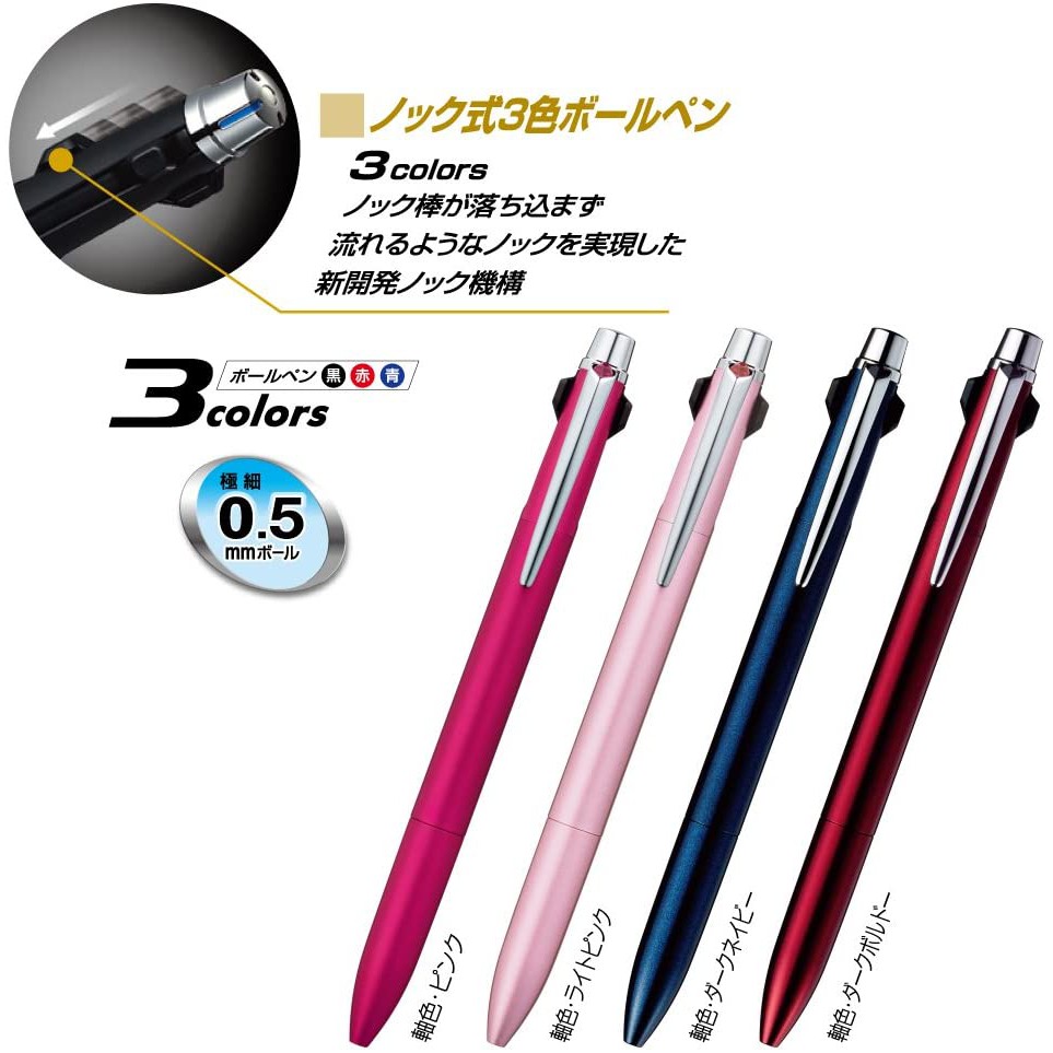 Uni Jetstream Prime 3colors (multifunction pen) | Shopee Philippines