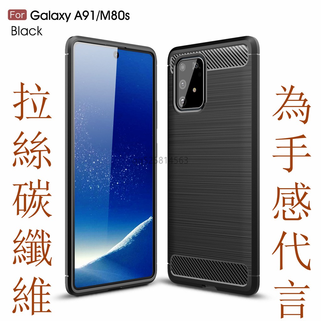 Carbon Fiber Samsung Galaxy A 60 Case A 70 A 70 S Case A 51 A 71 Shopee Philippines