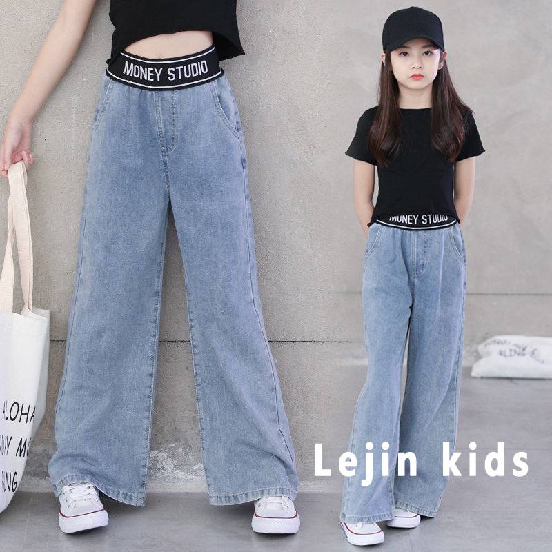 Girls Jeans for Kids Girl Pants Long Baggy High Waist Ice Silk Trouser