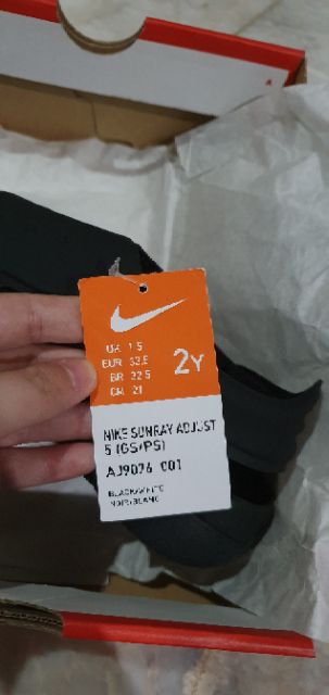 nike sunray 33