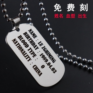 why do army guys wear dog tags