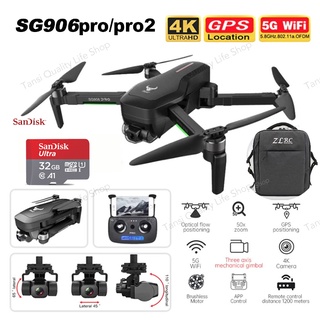 SG906 PRO2/906max2 GPS 3-Axis Anti-shake Self-stabilizing GimbaDrone With 2-axis Anti-shake Self-stabilizing Gimbal WiFi FPV 4K RC Quadcopter