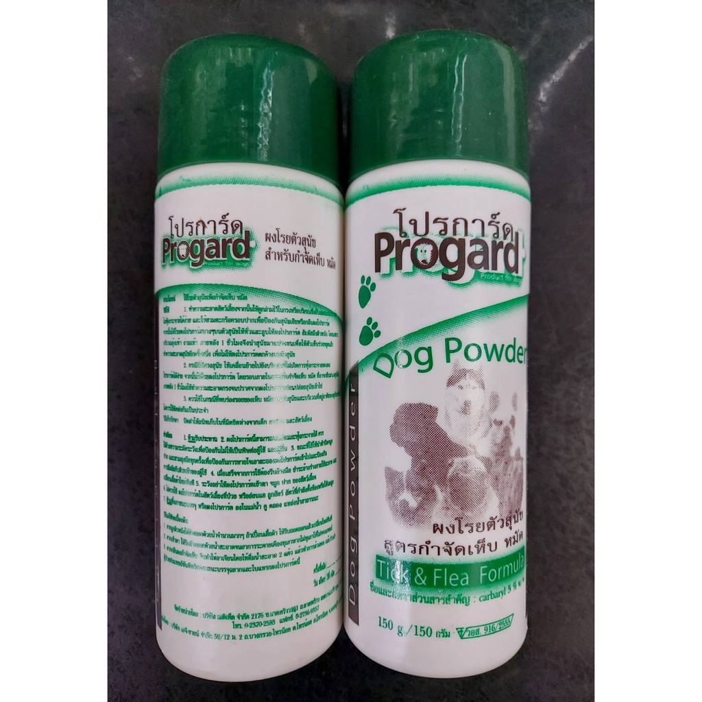 Progard TickFlea Powder 1 Bottle Is Used To Prevent Ticks Fleas