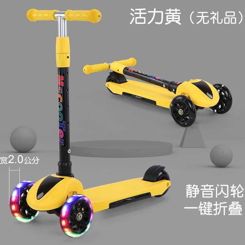 kids yellow scooter