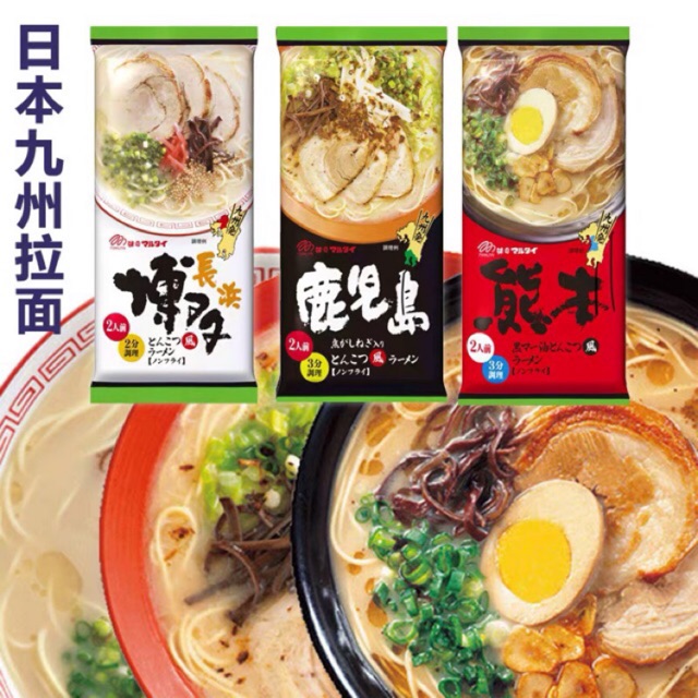 ramen cuisine