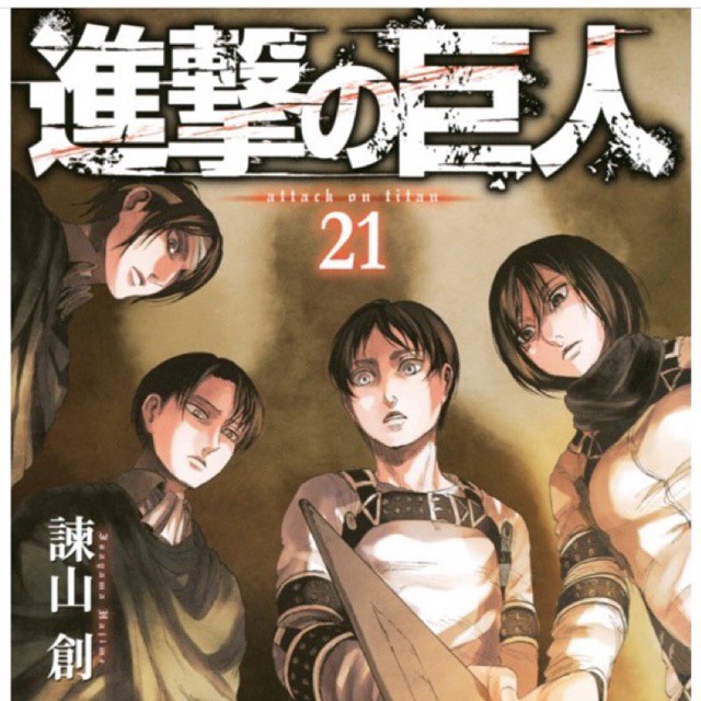 Second Hand Shingeki No Kyojin Attack On Titan Manga Vol 21 33 Japanese Text Shopee Philippines