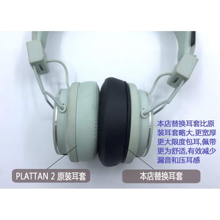 plattan 2 bluetooth ear cushions
