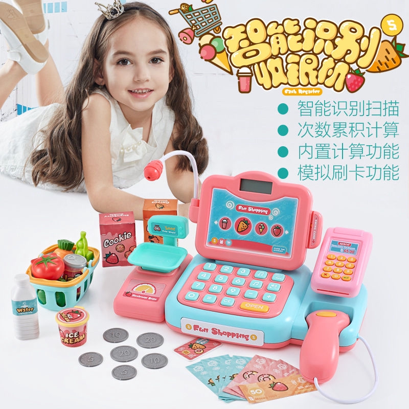 cash register toy shopee