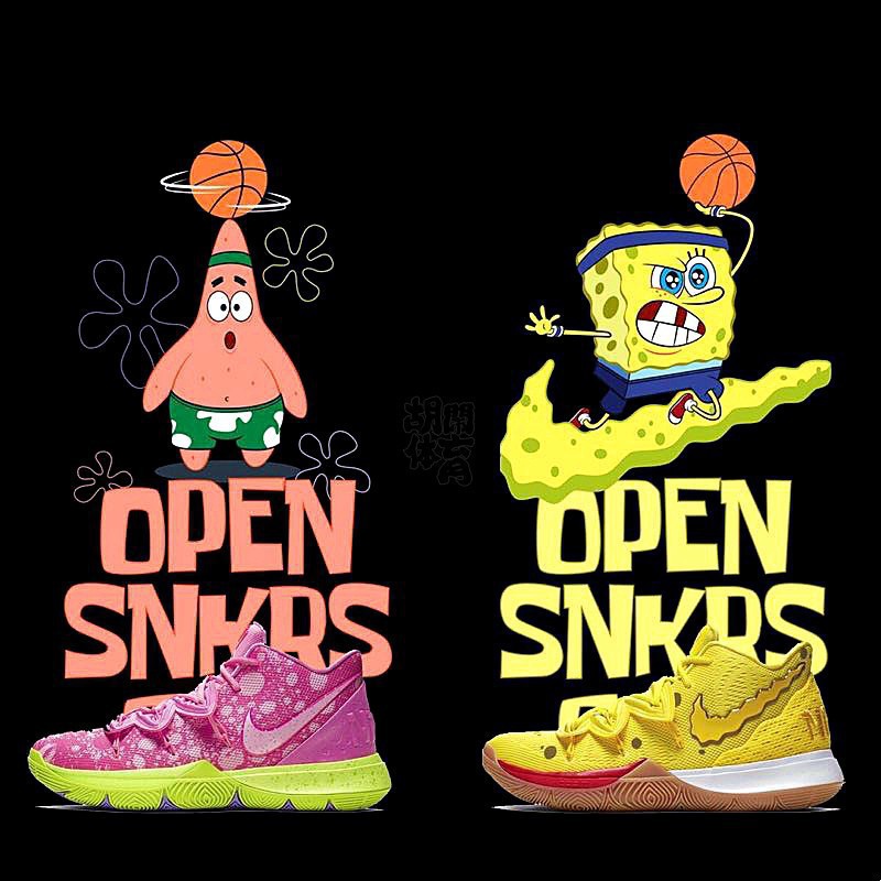 patrick star basketball shoes