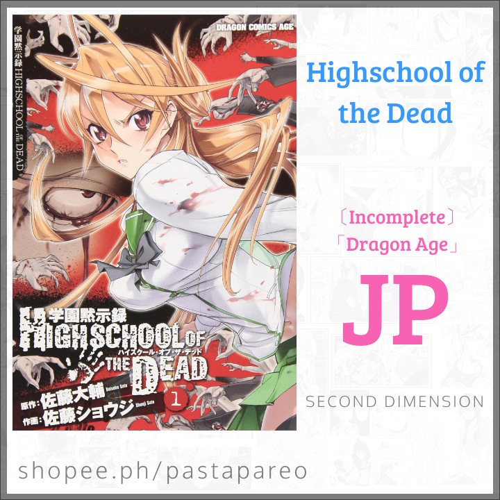 Highschool of the Dead Manga [Untranslated Raw Japanese] [Shounen] [w/  Furigana] | Shopee Philippines