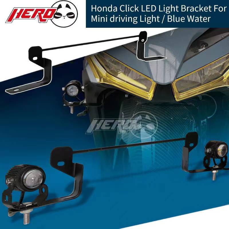 Honda Click LED Light Bracket For Mini Driving Light / Light bracket