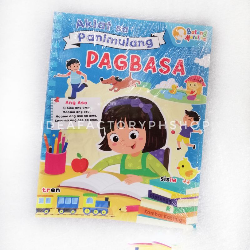 Aklat Sa Panimulang Pagbasa Beginner Filipino Book For Kinder Or Grade 1 Tagalog Batang Matalino 3152