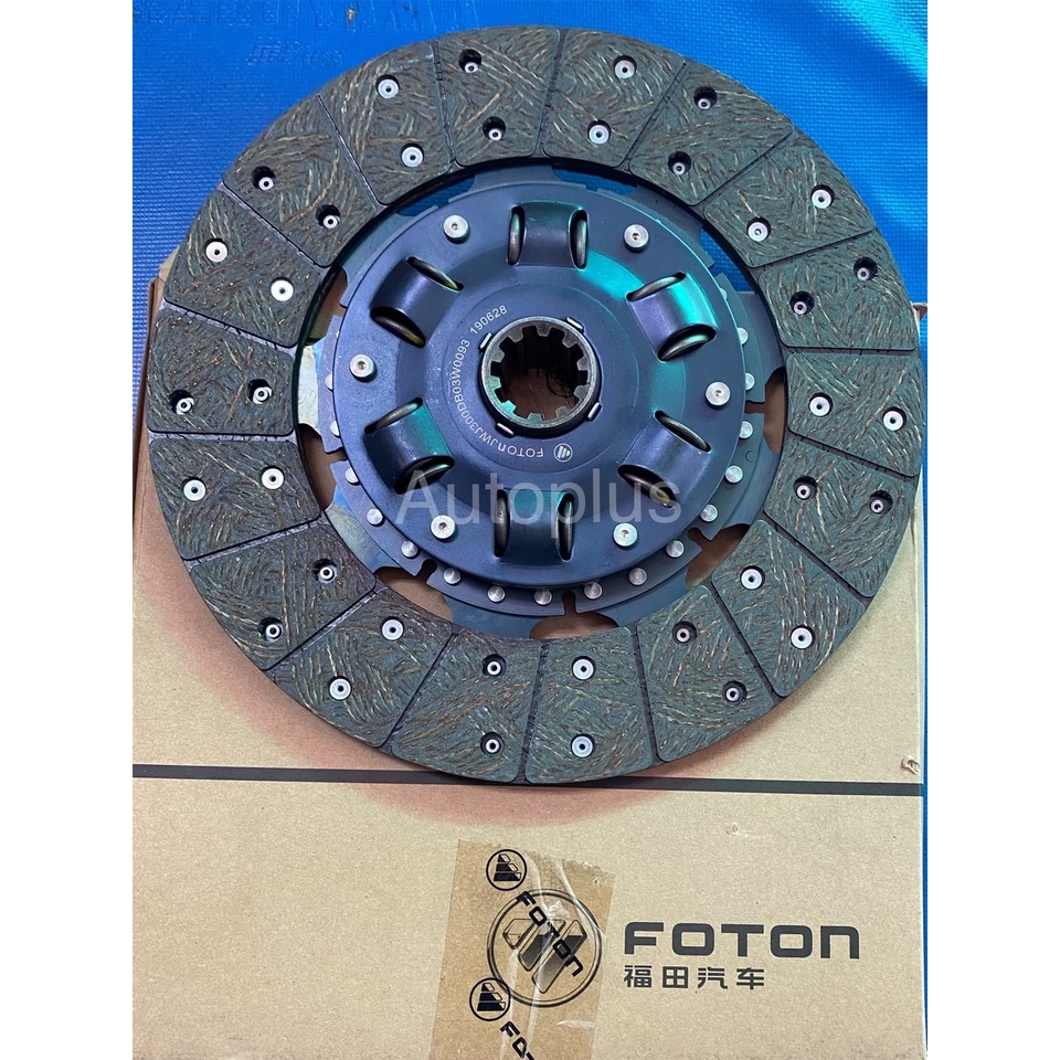 Foton Genuine Clutch Disc Clutch Lining Foton Tornado 2.5 4BD1 4BB1 (10