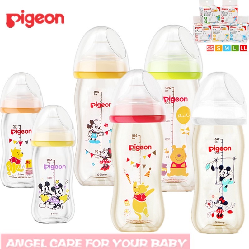pigeon 240ml