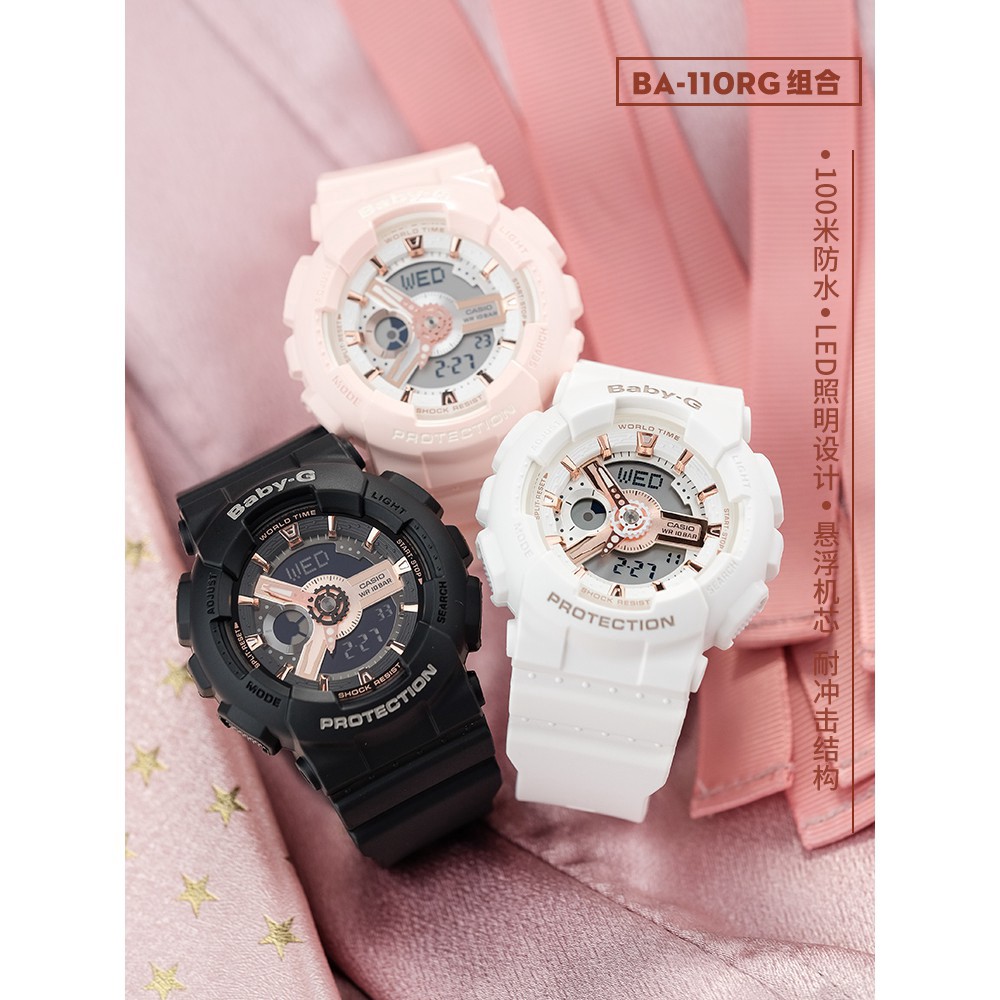 baby g ba 110 pink