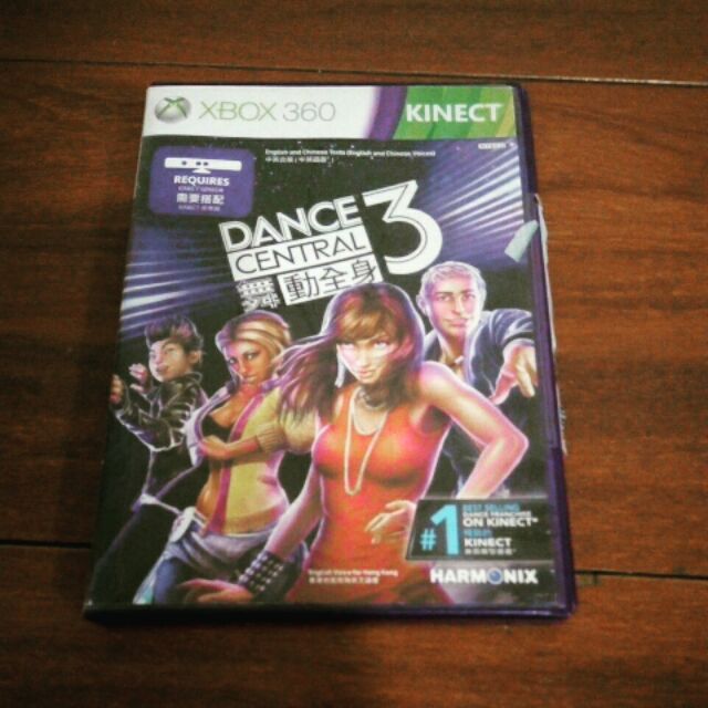 xbox 360 dance games