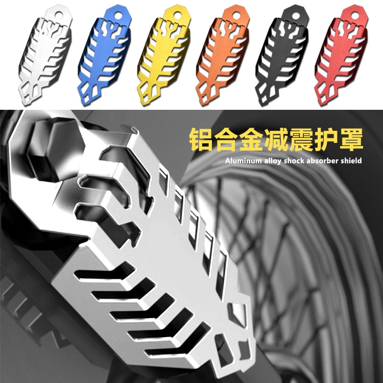 motorcycle shock covers